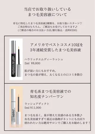 マツエク・マツパ times salon所属・ボウ🪞ヘアセット /マツパ/眉毛のヘアスタイル