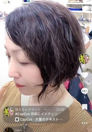 パーマ 竹内 秀美のヘアスタイル