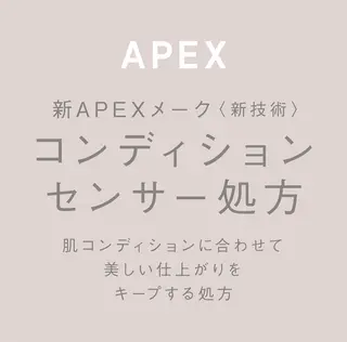 POLAクリスタルLav ie所属・POLAクリスタル Lavie進士のエステ・リラクイメージ