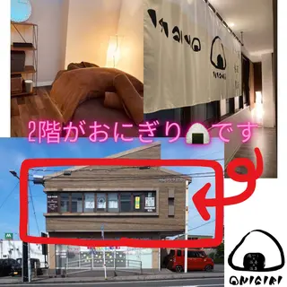 癒し×改善×改革ONIGIRI〜おにぎり〜所属・ONIGIRI 平野和希のエステ・リラクイメージ