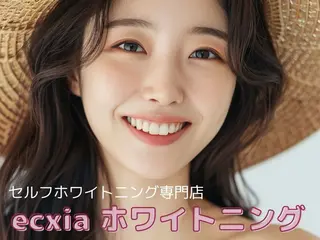 セルフホワイトニングサロン　エクシアホワイト西尾店所属・エクシアホワイト西尾 堀内恵のその他イメージ