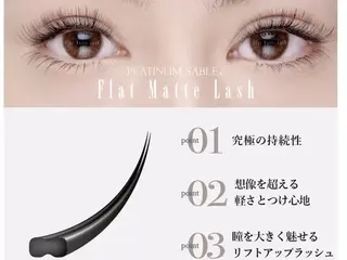 マツエク・マツパ クレアラルーチェ折尾店所属・クレアラルーチェ 折尾店のマツエク・マツパデザイン