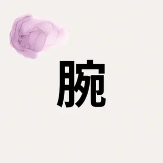 Leo/ Beauty🐾のエステ・リラクイメージ