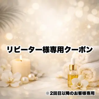 LibCharm🩰 村山美咲のエステ・リラクイメージ