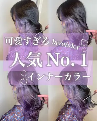 セミロング カラー matiz マティス 表参道所属・💙アンブレラカラー 髪質改善 丸尾】のヘアスタイル