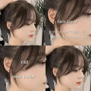 セミロング カラー ヘアアレンジ 顔まわりカット の達人のヘアスタイル