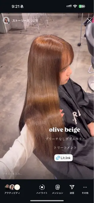 カラー 透明感ベージュ🤎 ナチュラルレイヤーのヘアスタイル