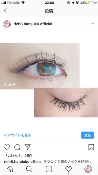 マツエク・マツパ Rich8原宿店 受付担当のマツエク・マツパデザイン