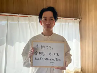 LifelongFree美容整体所属・Lifelong Free美容整体のエステ・リラクイメージ