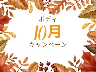 毛穴&ニキビケア 専門ルナボーテ渋谷のエステ・リラクイメージ
