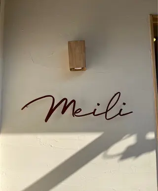 Meili メイリのマツエク・マツパデザイン