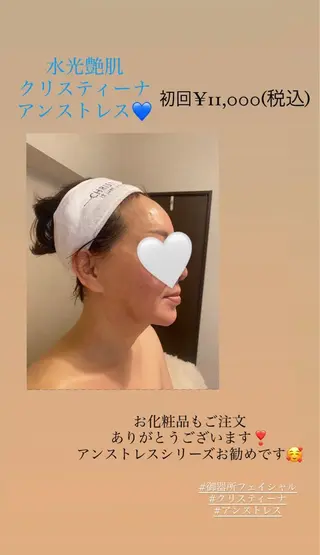 Salon de Lino 御器所のエステ・リラクイメージ