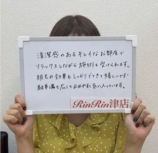 キッズ RinRin 津店のエステ・リラクイメージ