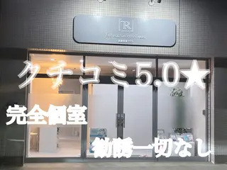 EstheticSalonReTweet所属・Esthetic ReTweetのエステ・リラクイメージ