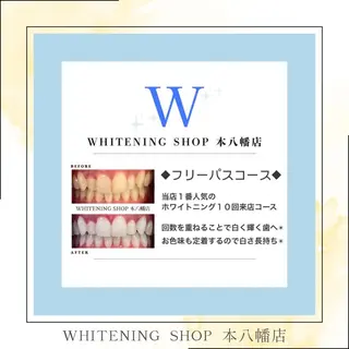 メンズ ホワイトニング ショップ本八幡店のエステ・リラクイメージ
