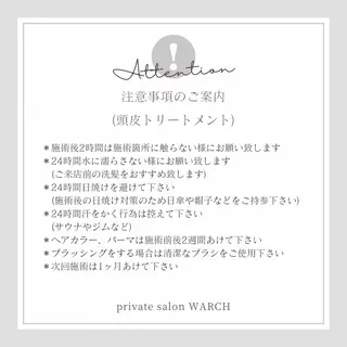 WARCH Marieのその他イメージ