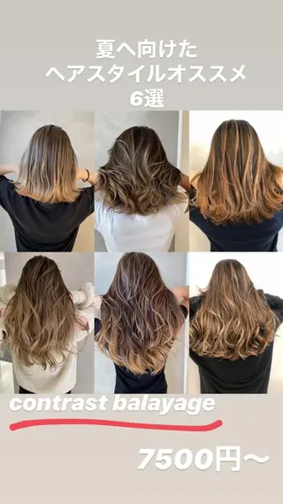 セミロング カラー ヘアアレンジ 【代表】高山 一真のヘアスタイル