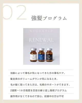 髪質改善のプロ✨りな さんのヘアスタイル