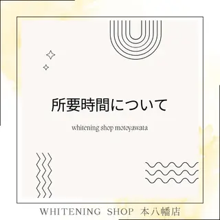 メンズ ホワイトニング ショップ本八幡店のエステ・リラクイメージ