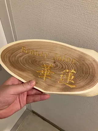 BeautySalon華蓮所属・エステ& ホワイトニング華蓮のエステ・リラクイメージ