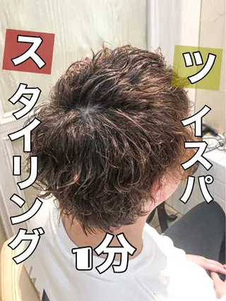 パーマ メンズ 地毛風ストレート ⚡️下ノ村柊斗⚡️のヘアスタイル