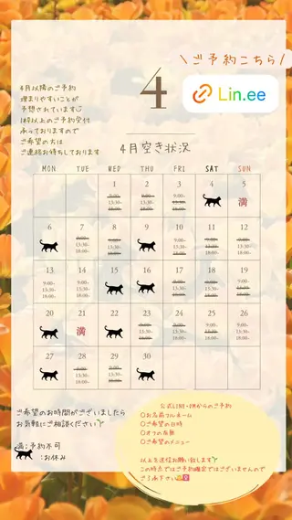 ネイル nail_ kinaのネイルデザイン