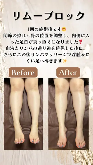 リンパケアサロン 🧡Relairのエステ・リラクイメージ