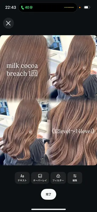 ロング カラー Parve  Mix 🫧梶川虹のヘアスタイル