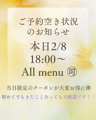 ミディアム 山際勇策 /岐阜美容師のヘアスタイル