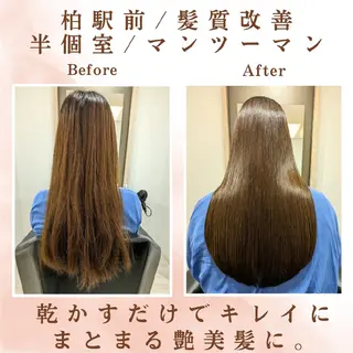セミロング 柏駅前/ 髪質改善/ 半個室/hikaruのヘアスタイル