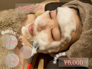 ＆epi 【エステ】のエステ・リラクイメージ