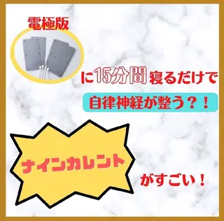 La Beaute所属・エステティックサロン La Beauteのエステ・リラクイメージ