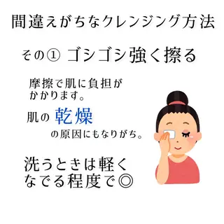 ハーブピーリング専門 muro.のエステ・リラクイメージ