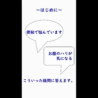 湘南深沢 杉内界喜のエステ・リラクイメージ