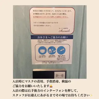 ミディアム カラー パーマ ヘアアレンジ メンズ キッズ ネイル マツエク・マツパ ニキビ・肌質改善専門 ♡人生が変わるサロンのエステ・リラクイメージ