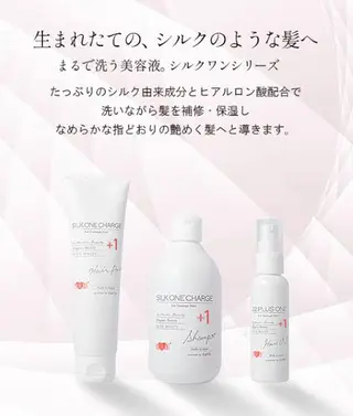 難しい髪質の縮毛矯正 高岡/射水/髪質改善のヘアスタイル