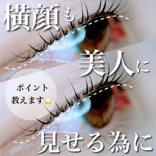 マツエク・マツパ 鈴木 なるみのマツエク・マツパデザイン