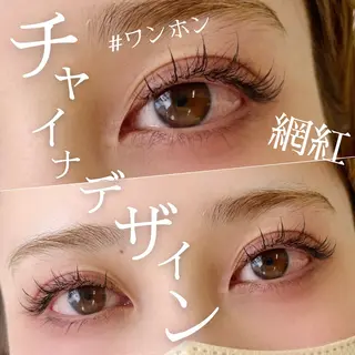 マツエク・マツパ Le'a first AKANEのマツエク・マツパデザイン