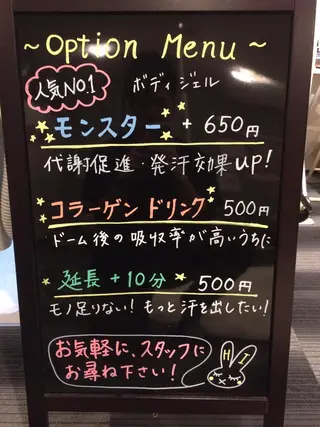 HappIness 遠赤外線ドームのエステ・リラクイメージ