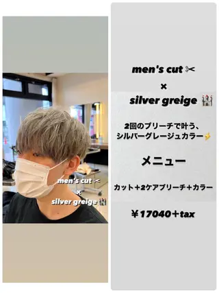 ショート カラー メンズ 茅ヶ崎パーマ特化/ スパイラル/ハルキのヘアスタイル