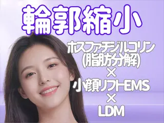 韓国肌管理ララピール クリスタルビューティのエステ・リラクイメージ