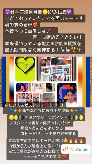 美容整体サロンMikie所属・小沼 美希恵のその他イメージ