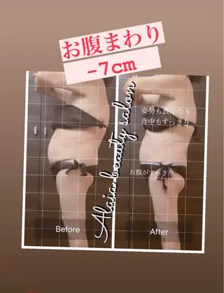 Alaia beau ty salonのエステ・リラクイメージ