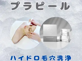 Beauty salon ハピー所属・大人女性のための 肌管理サロン　ハピーのエステ・リラクイメージ