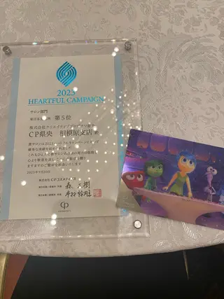 満本 麻理のエステ・リラクイメージ