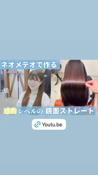 ロング Coile.所属・阿部 章人のその他イメージ