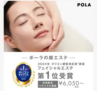 メンズ POLA四条堀川 TOAのその他イメージ