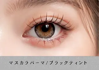 マツエク・マツパ Fam所属・Fam(ファム) あらいのマツエク・マツパデザイン