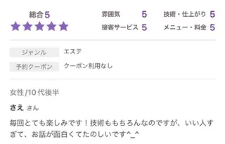 エステサロンvivi 脱毛・エステ・まつ毛のその他イメージ