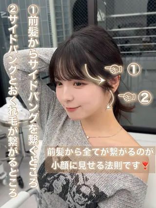 ミディアム カラー ヘアアレンジ 顔周り&ミディアム 特化/池袋/kokiのヘアスタイル